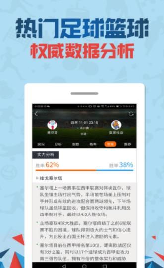 管家婆大小中特