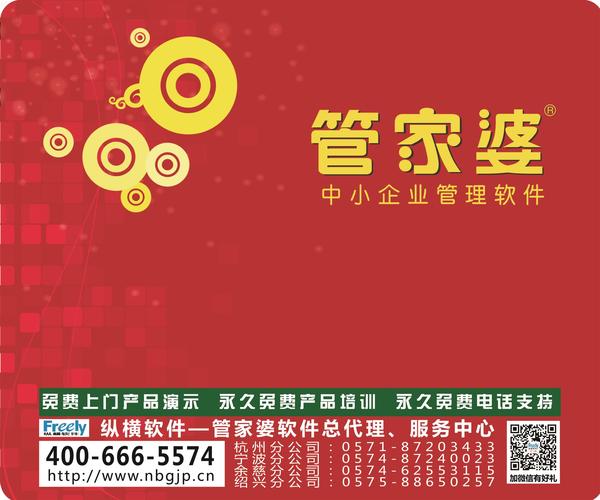 澳门管家婆100准确
