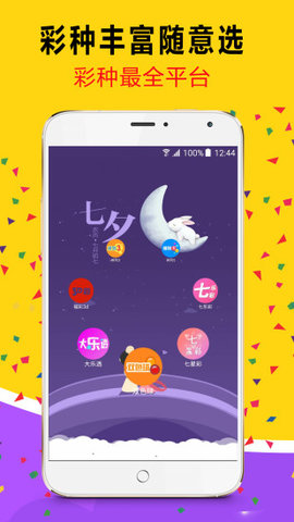 神秘幻想