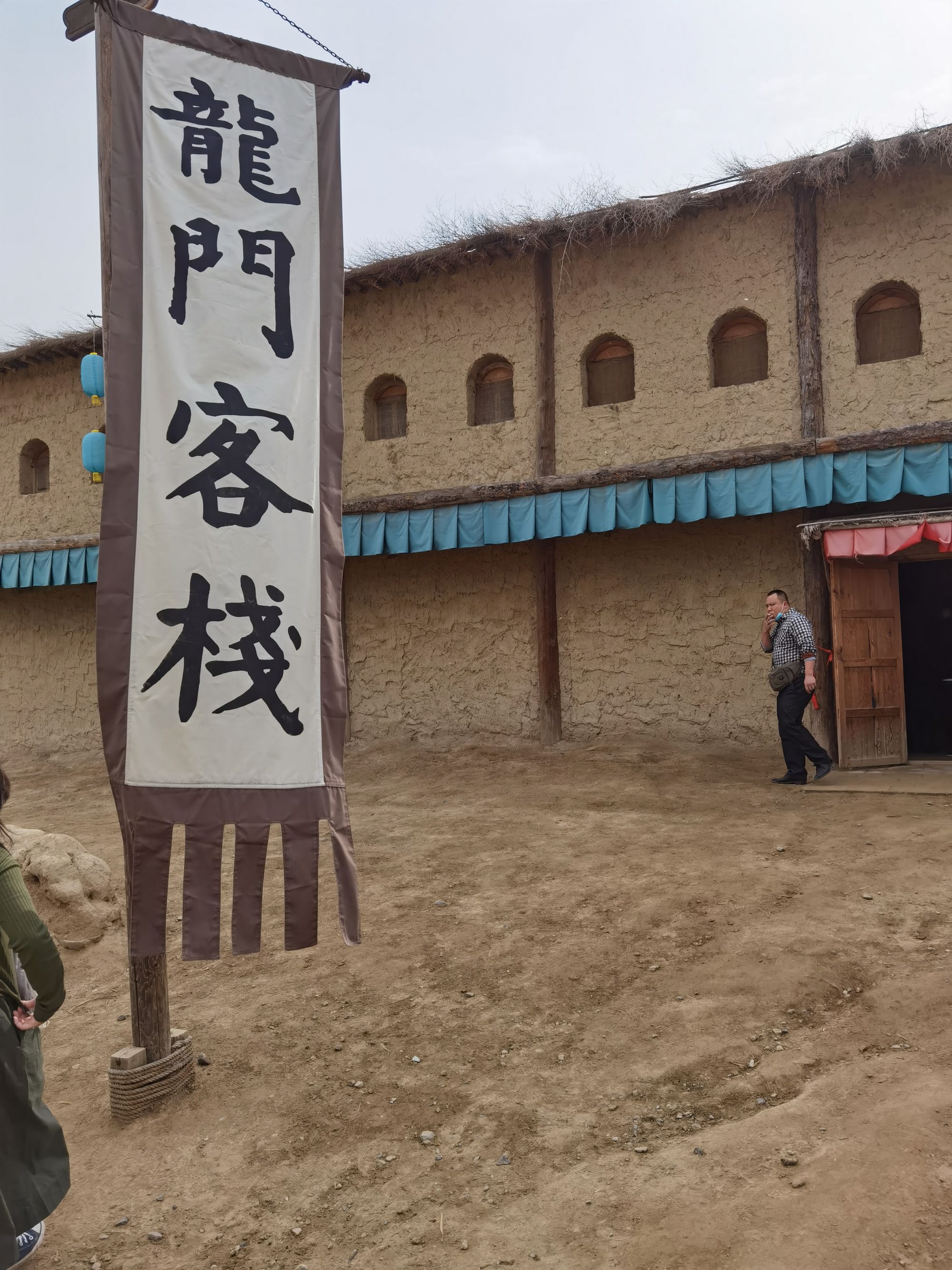 雪域苍狼 第2页