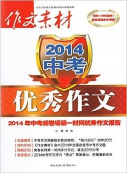 暮色森林