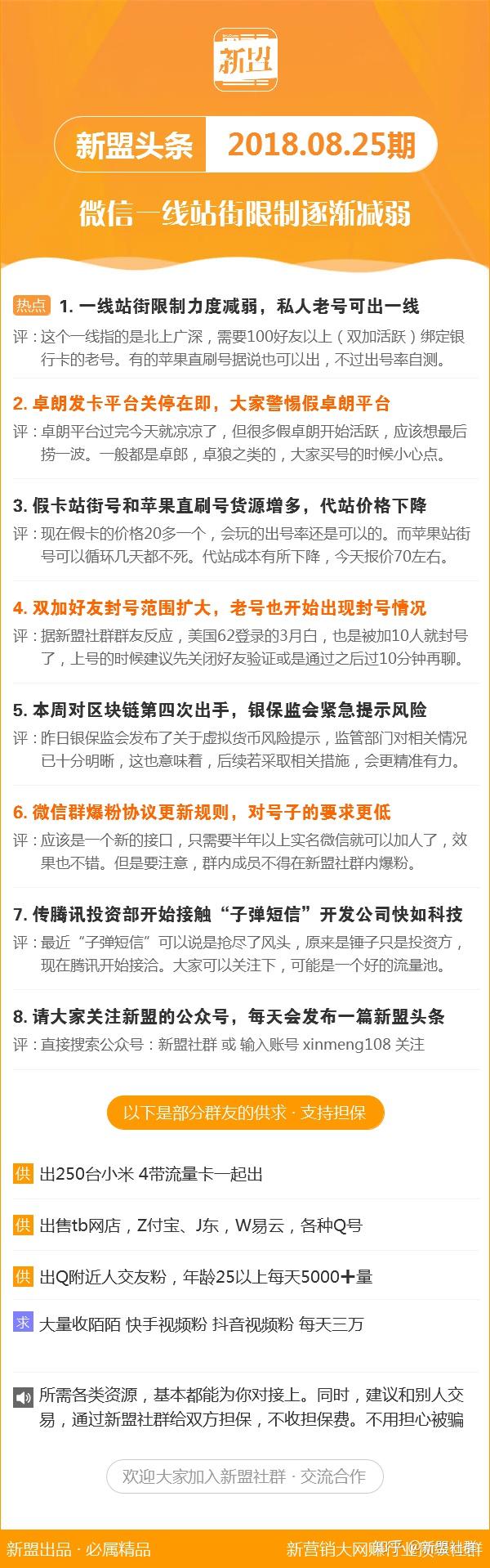 luyuanshi 第2页