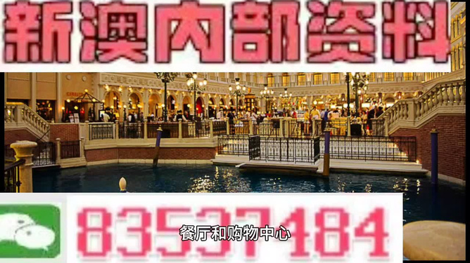 澳门免费精准资料