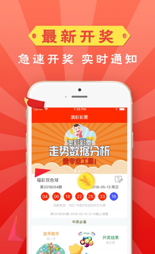 澳门三肖三码管家婆，澳门三肖三码管家婆精选预测