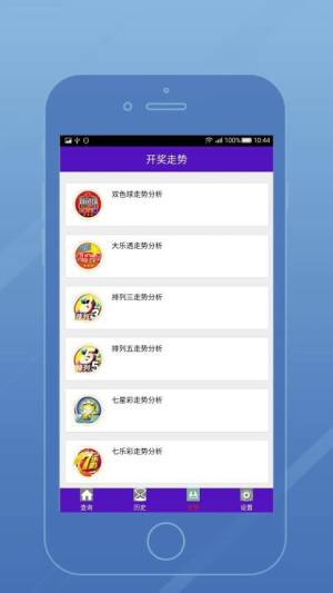 天下彩图文资讯，探索更赢之路，天下彩图文资讯，探索赢家之路