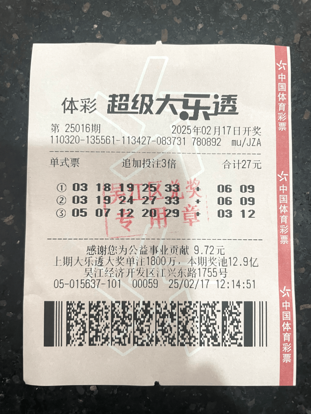天使之翼 第2页