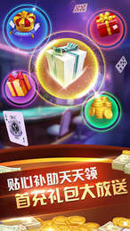 新澳门资料大全正版资料?奥利奥斗地主