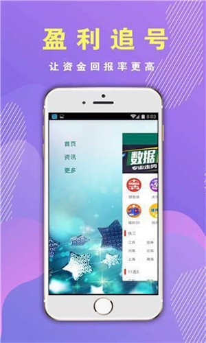 yunxuan 第2页