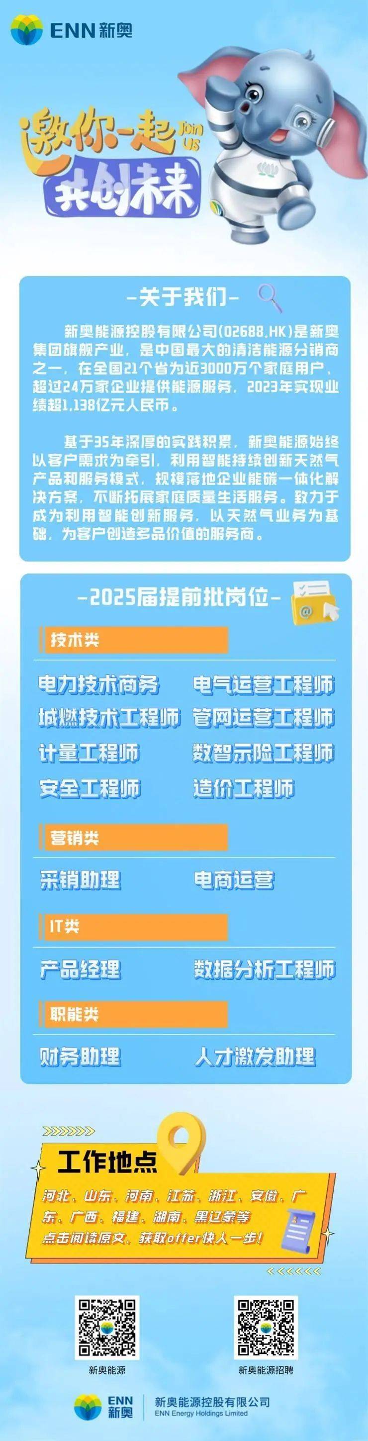 新澳天天开奖资料大全旅游攻略