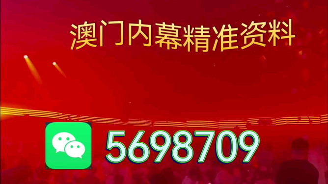 2025澳门今晚开特马+开奖结果课