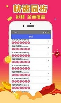 香港最准一肖一特100准吗
