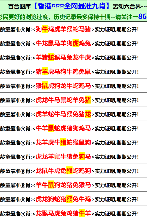 秋叶飘零 第2页