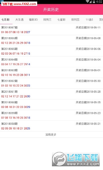 246天天天彩天好彩资料大全118，246天天彩天好彩资料大全，全面解析118