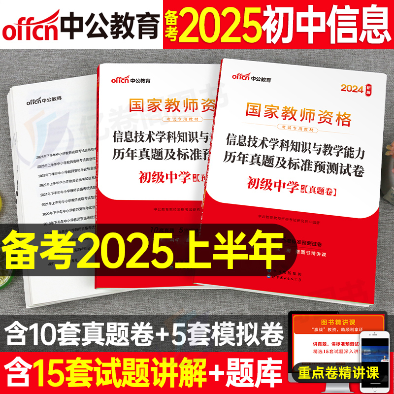 冷月如霜 第2页