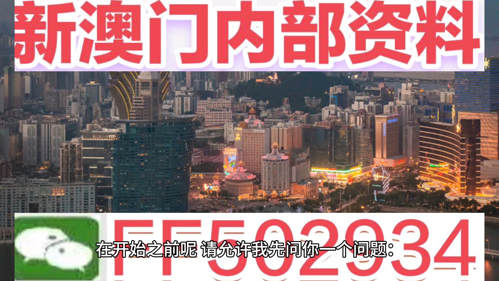 破晓之光