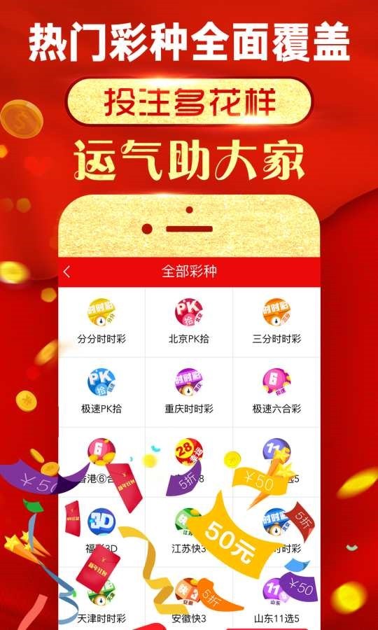 揭秘77777788888免费四肖，一网打尽的秘密，揭秘免费四肖77777788888，一网打尽的秘密真相