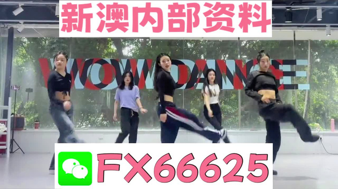 新澳精准资料大揭秘，免费提供的背后故事，新澳精准资料揭秘，免费背后的故事