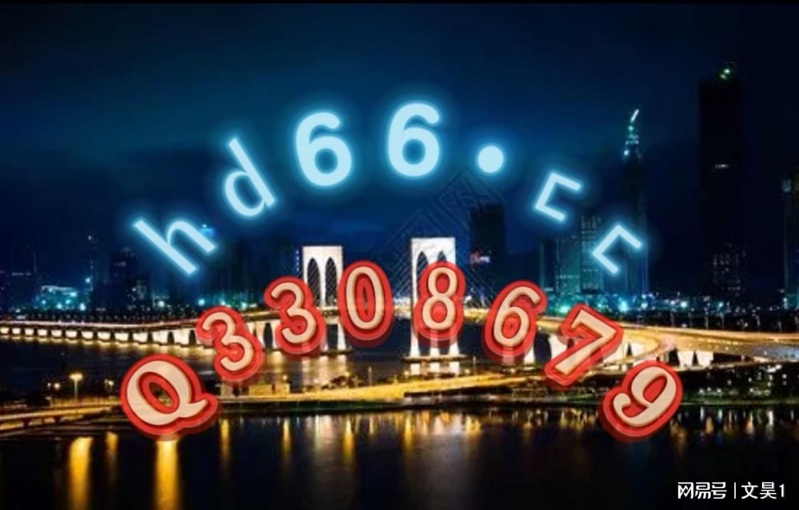 澳门最精准真正最精准