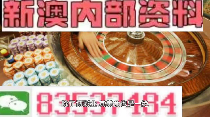 2025新澳精准正版资料