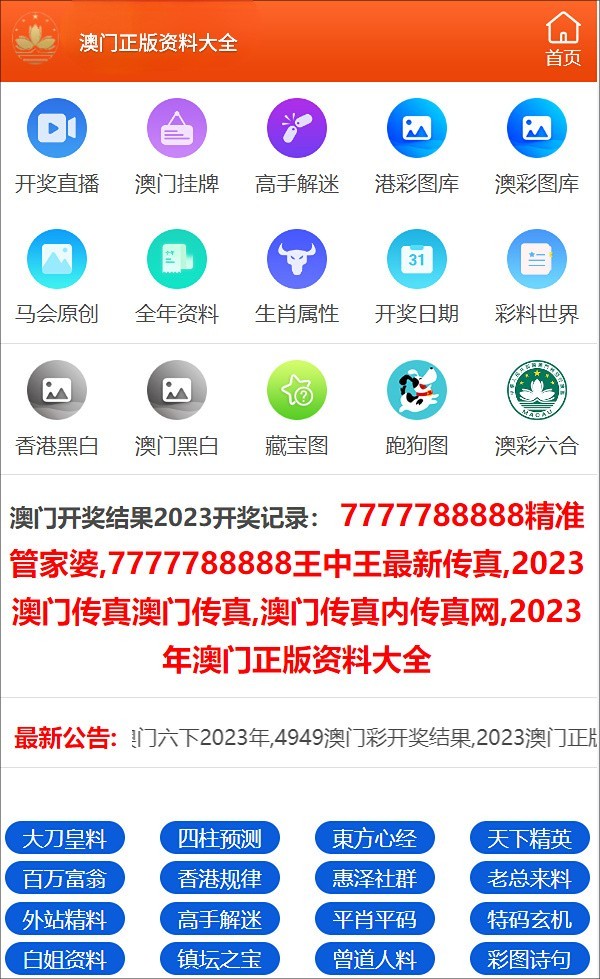 新澳最新开门奖历史记录，新澳最新开门奖历史记录概览