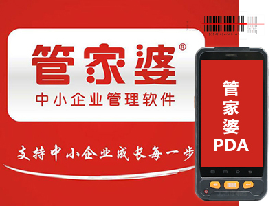 管家婆一肖一码100%准资料大全，管家婆精准一肖一码资料大全，百分百准确预测
