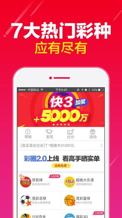 2025澳门免费正版资料大全，澳门正版资料大全 2025年免费版