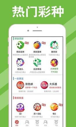 新澳好彩资料查询最新版本，新澳好彩资料查询最新版发布