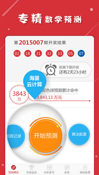 最准一肖一码一一子中特，最准一肖一码，子中特揭晓！
