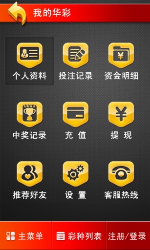 二四六香港管家婆生肖表，香港管家婆生肖表，揭秘二四六生肖运势与预测
