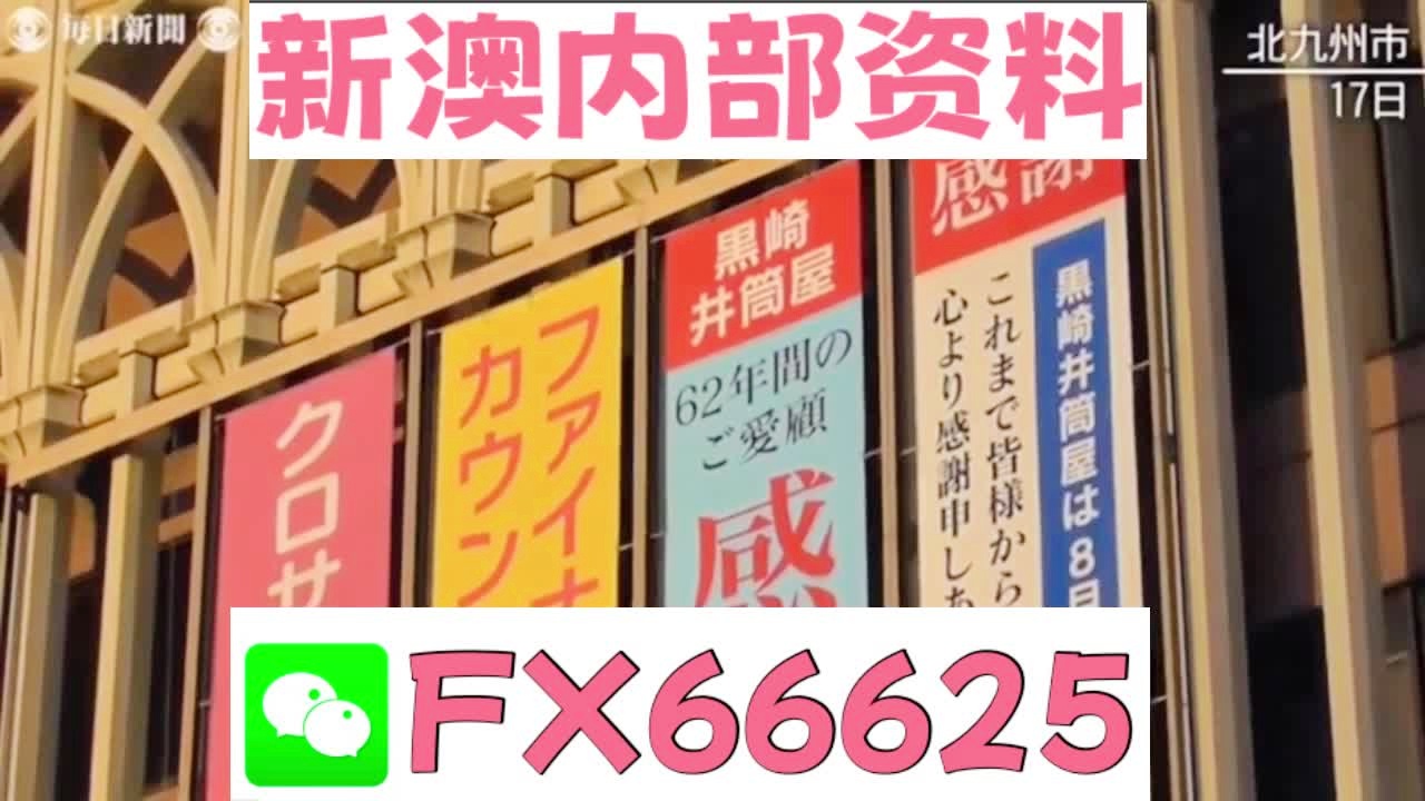 新奥天天精准资料大全，一网打尽所有信息，新奥天天精准资料大全，全方位信息一网打尽