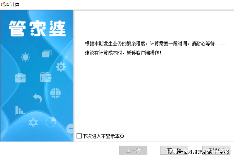 揭秘管家婆必出一肖一码一中的神秘面纱，揭秘管家婆必出一肖一码神秘预测法，揭秘真相，一探究竟