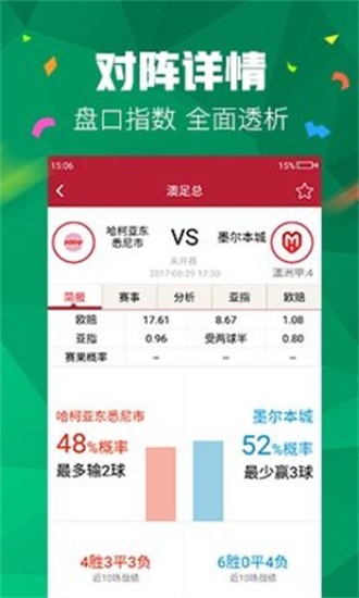 正版澳门管家婆资料大全，澳门正版管家婆资料大全集
