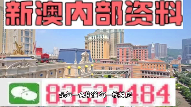 2025澳门精准正版免费大全，澳门正版资料大全 2025年免费版