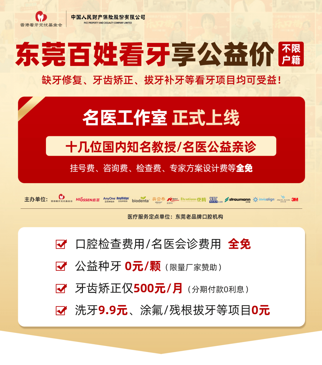 新奥门特免费资料大全管家婆——探索最新资讯的宝库，新奥门特免费资料大全管家婆，最新资讯宝库探索