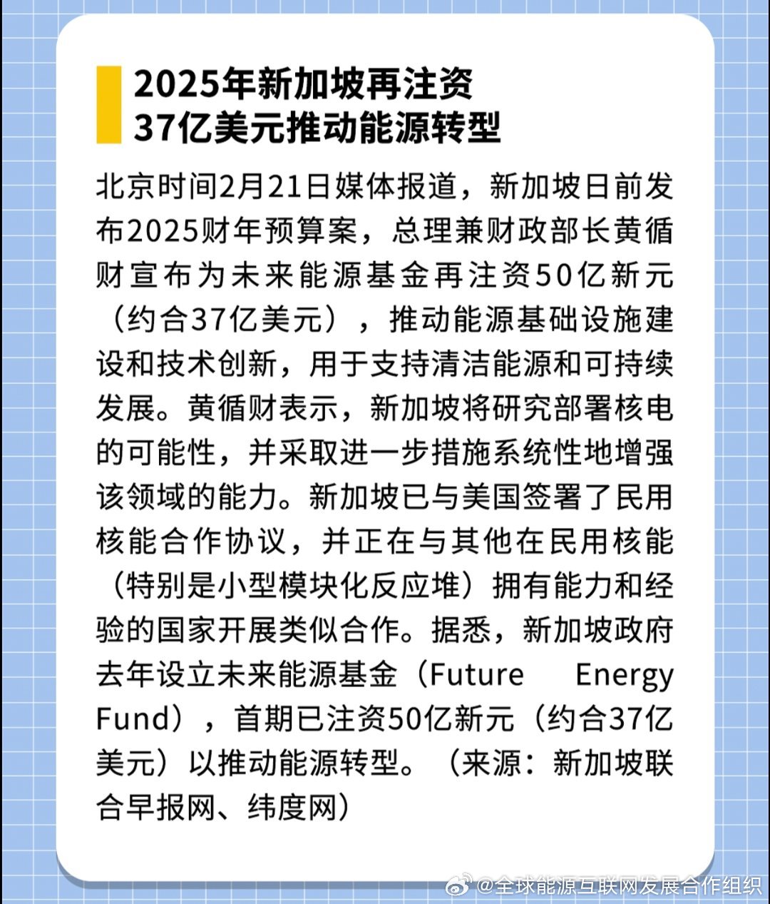 追梦少年 第2页