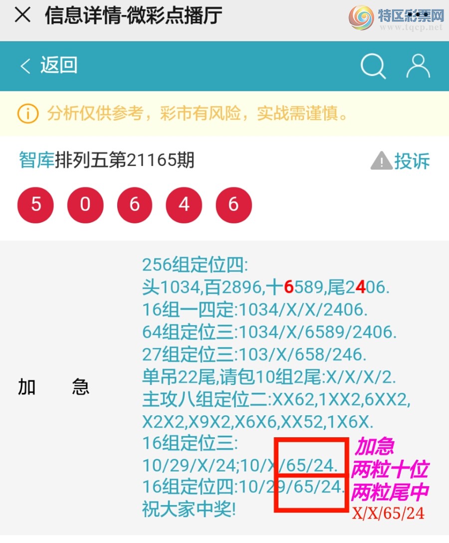 梦想之城