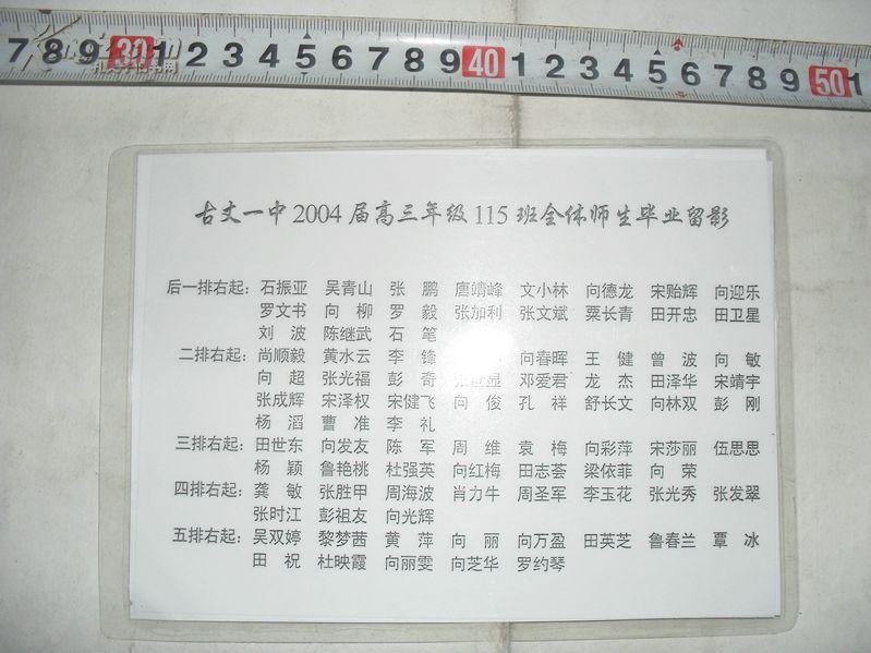 香港 第15页