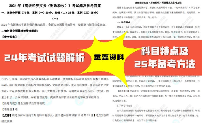 香港 第14页