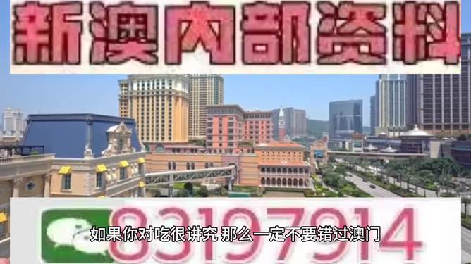 今晚澳门特马开的什么号码