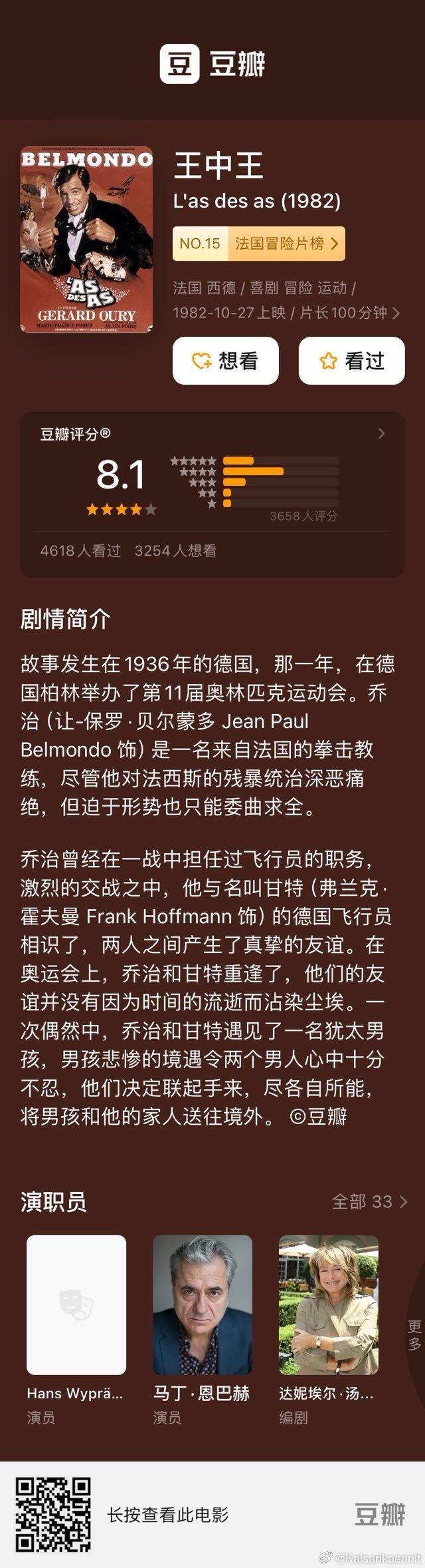 推荐 第12页