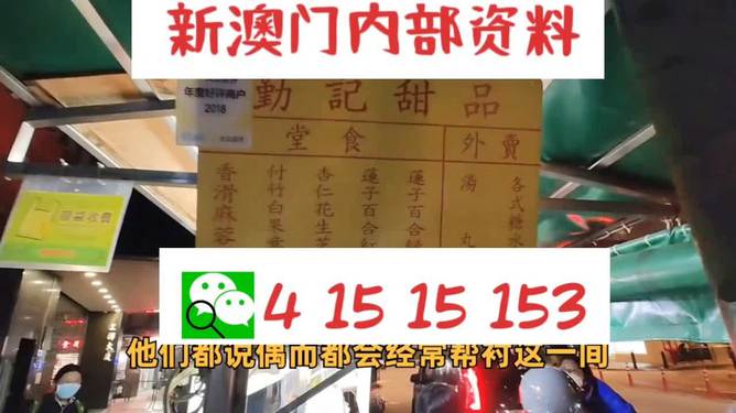 2025新澳门天天开好彩大全正版