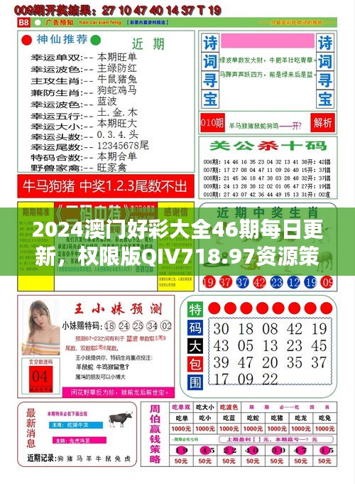 财经 第9页