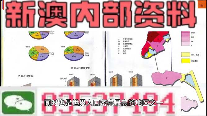 打开澳门全年免费精准资料