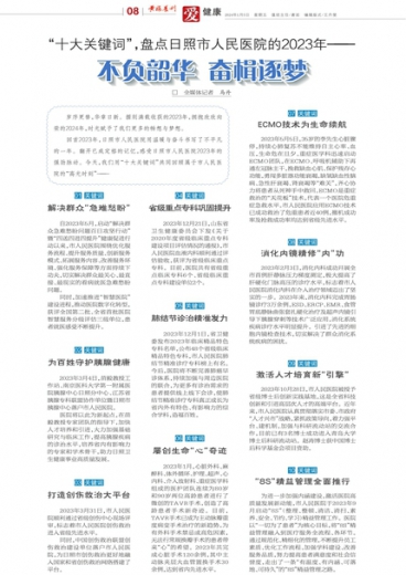 澳门 第7页