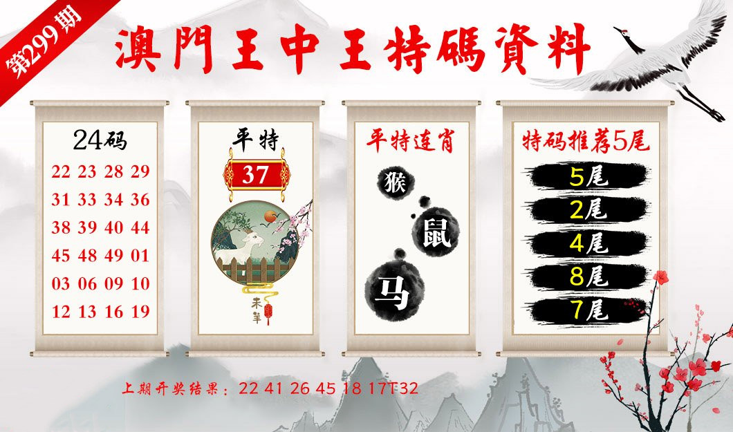 澳门 第4页