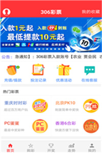 财经 第3页